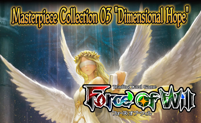 Spoiler Force of Will