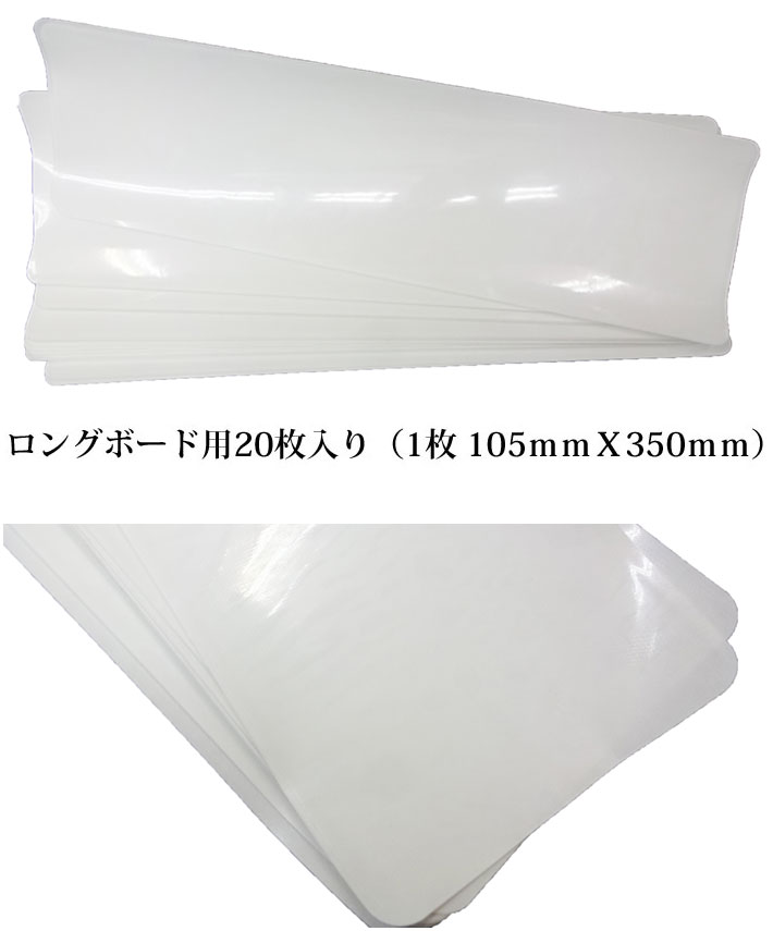 CRYSTAL GRIP 3.0 クリスタルグリップ 3.0 FLAT TYPE ロングボード用