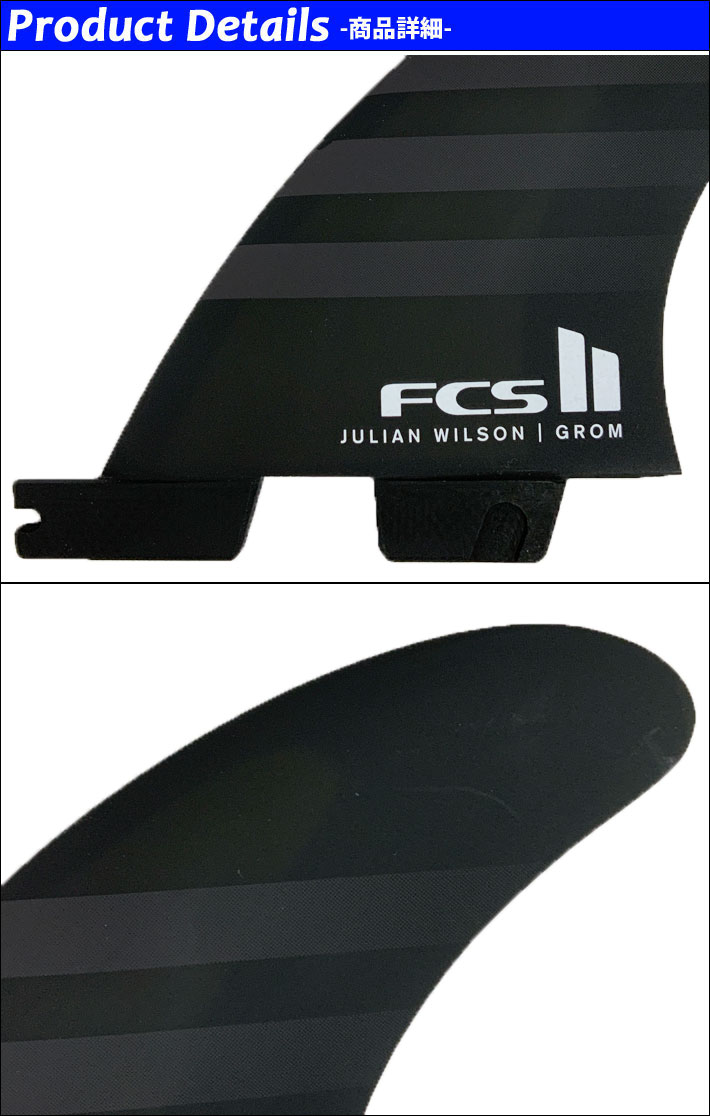 店内ポイント20倍中!!] FCS2 FIN エフシーエス2 フィン ショートボード