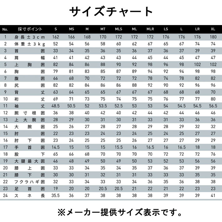 2025 ビラボン BILLABONG ウェットスーツ ジャケット NATURAL SS
