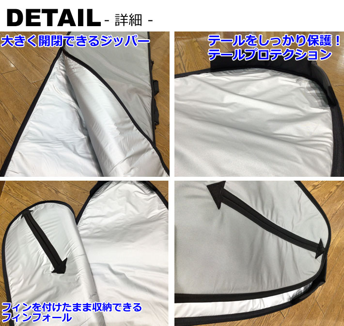 ロングボードケース 10'4ft 10.4フィート 日本製 ハードケース LONG