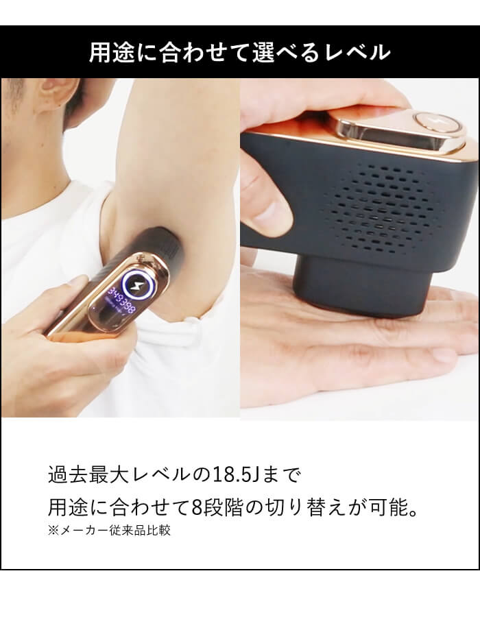 正規品販売店】光美容機 BiiTo II CooL (ビートツークール) 正規品