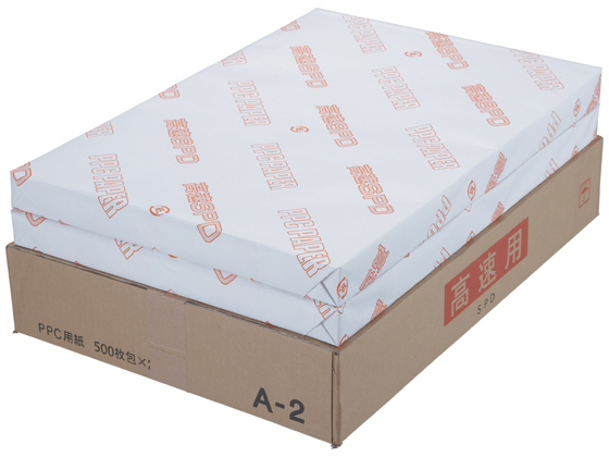国永紙業 PPC高速SPD 500枚×2冊 SPD・A2 通販【フォレストウェイ】