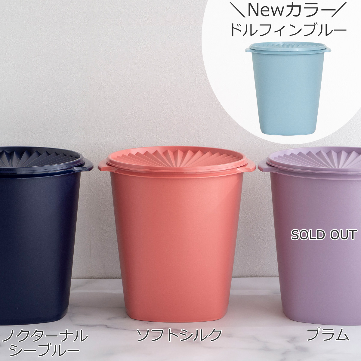 タッパーウェア マキシクイーンデコレーター 11L 2個セット レトロ