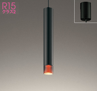 OP252776R OP252778BR オーデリック製ペンダントライト | ペンダント