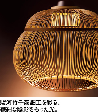 OP252736LDR OP252736WDR OP252736NDR OP252736BCR オーデリック製