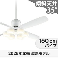 ルミナス　LEDシーリングファン　2025年式　サーキュレーター付き　賃貸でも❗️ 楽天市場】ルミナス led シーリングファンの通販