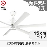 即日発送 大風量 軽量 オーデリック製シーリングファン【OLF1187