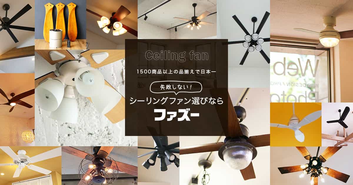 レビューを書く - 5 Blade ceiling fan 4 Light BR BRID[メルクロス]製