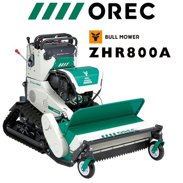 ハンマーナイフモア 商品一覧ページ 農機具と草刈機のネット通販