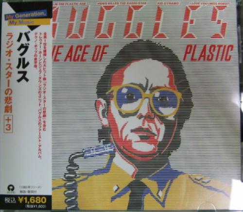 バグルス バグルズ - ラジオ・スターの悲劇 UICY-6632/中古CD
