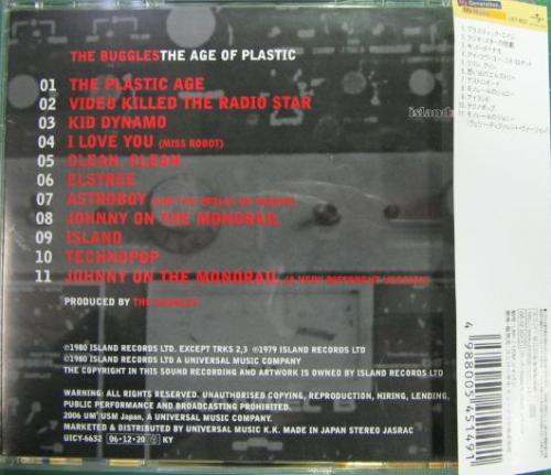 バグルス バグルズ - ラジオ・スターの悲劇 UICY-6632/中古CD