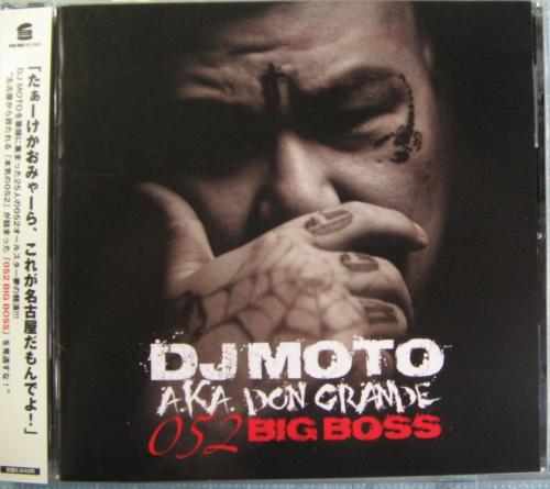 DJ MOTO a.k.a.DON GRANDE - 052 BIG BOSS BMRB-1069/中古CD・レコード