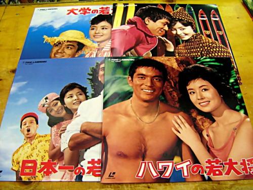 映画 - 若大将シリーズ 全18巻セット TLL-2255/中古CD・レコード・DVD