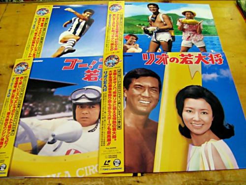 映画 - 若大将シリーズ 全18巻セット TLL-2255/中古CD・レコード・DVD