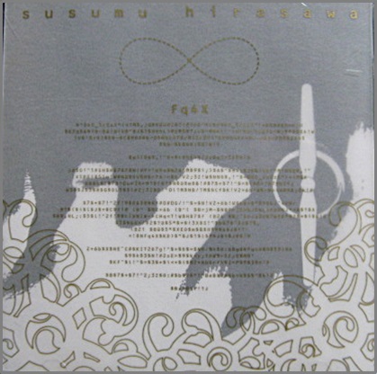 平沢進 （P-MODEL） - 賢者のプロペラ CHTE-0001/中古CD・レコード