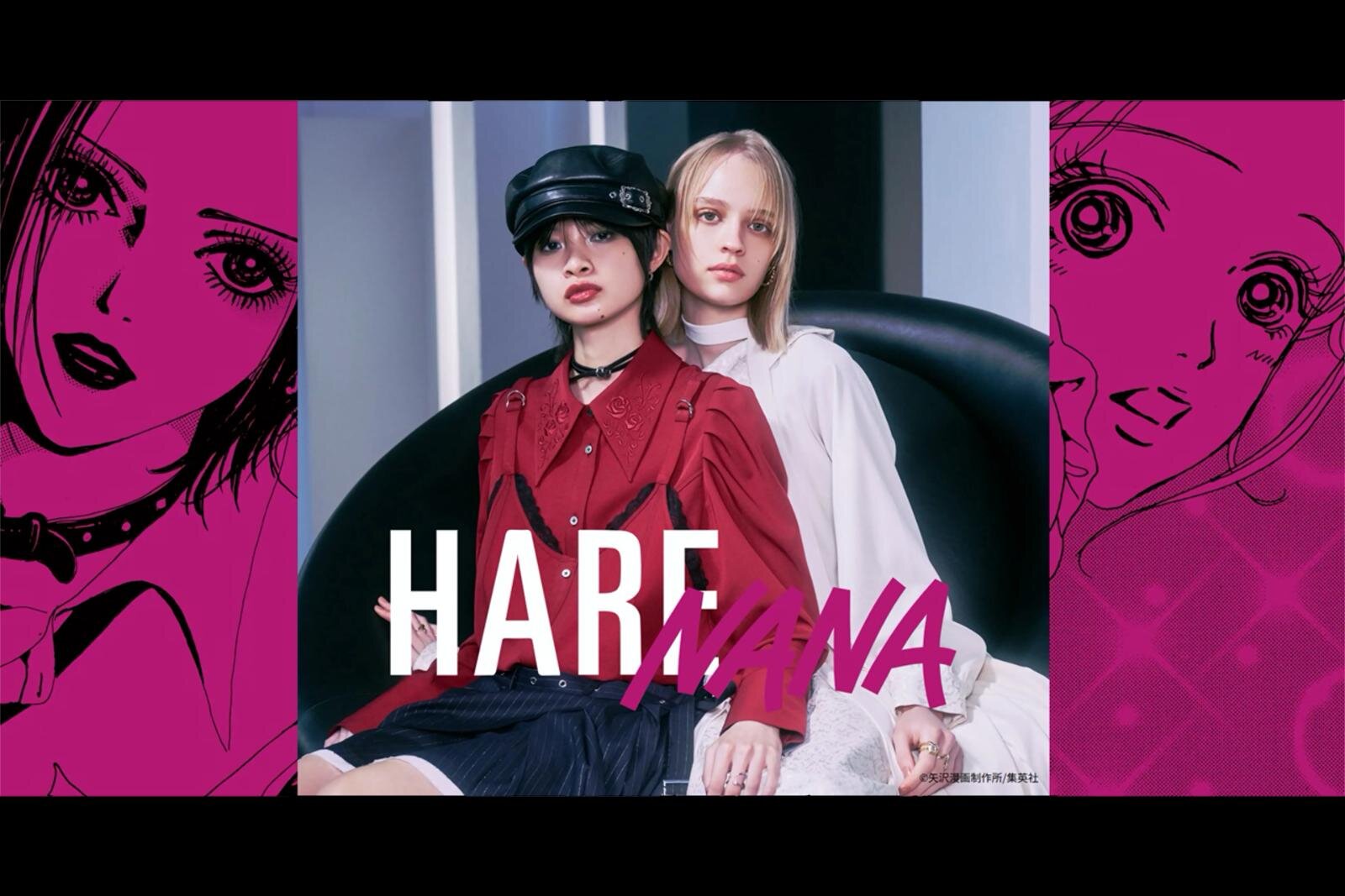 漫画「NANA」×HARE”ナナ”着想ビスチェ風ジャケットやハチの透け感