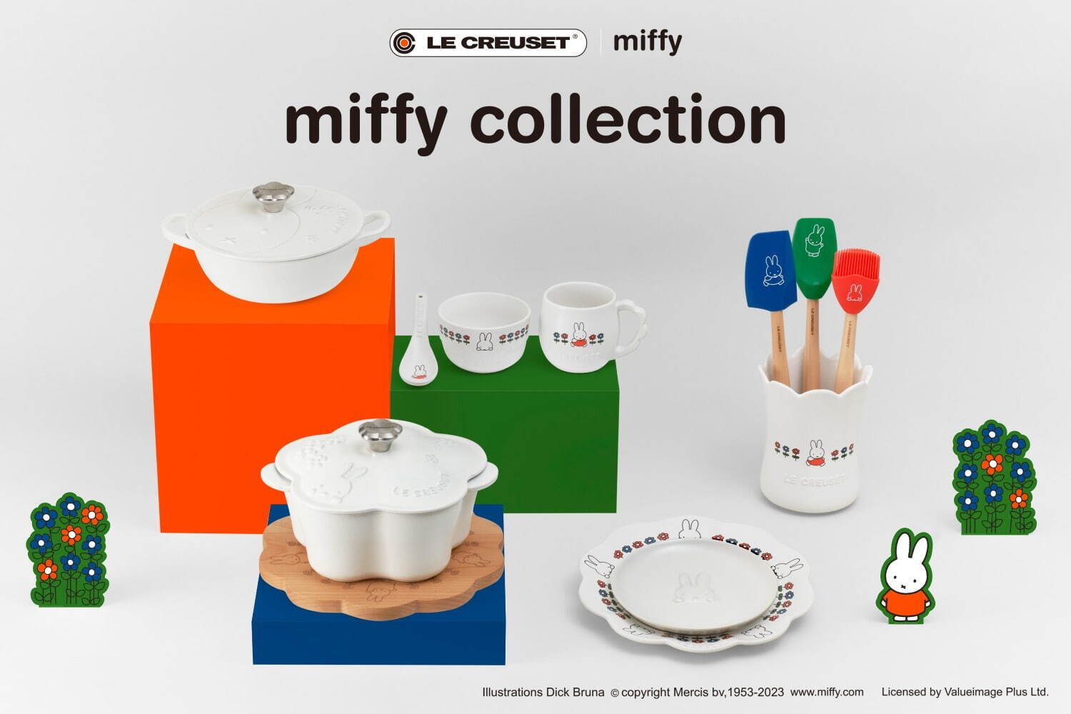 ル・クルーゼ×ミッフィー“花型”鍋＆コラボプレート、イラスト入り