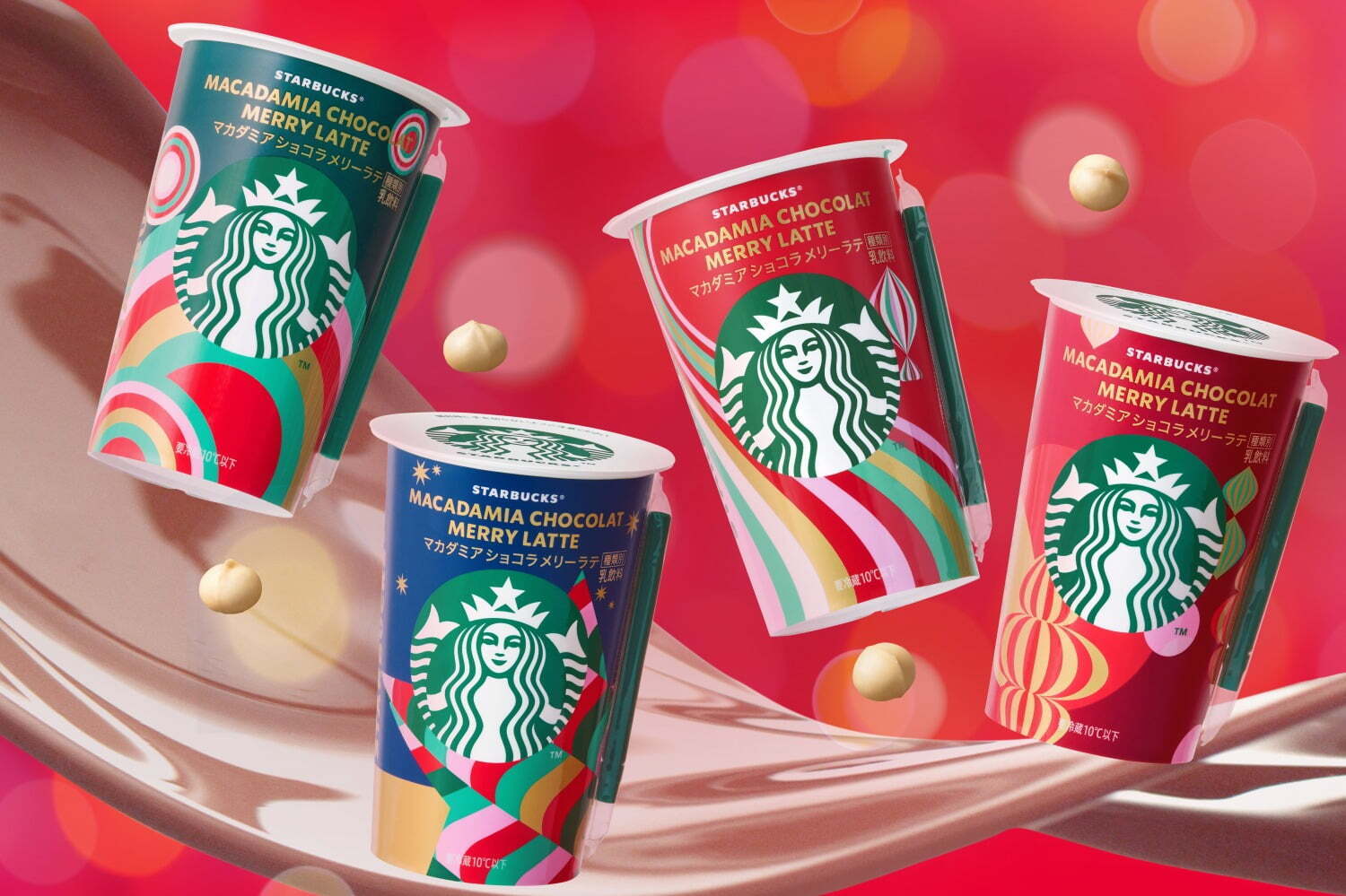 スターバックス冬限定チルドカップ「マカダミア ショコラ メリーラテ