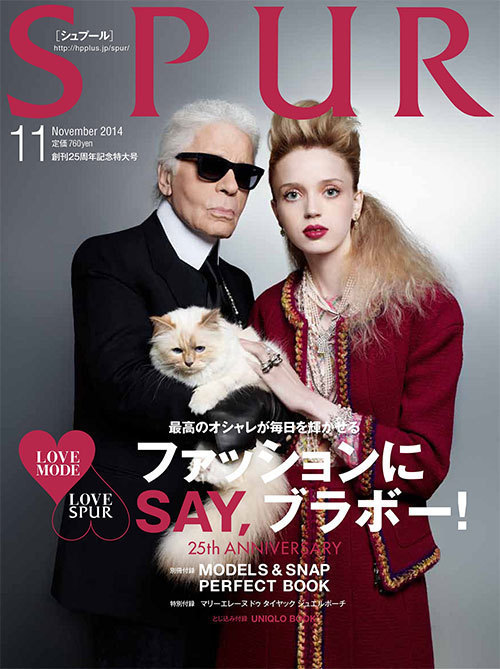 カール・ラガーフェルドが表紙！SPUR11月号 - 愛猫シュペットと共演