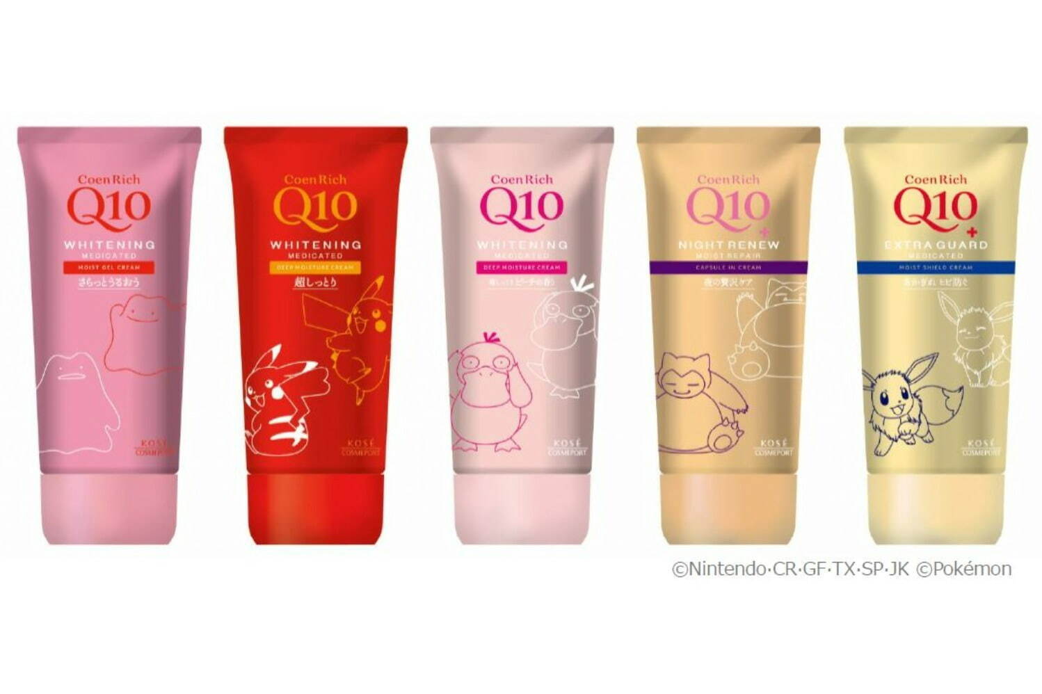 コエンリッチ×「ポケモン」24年秋コスメ、“ピカチュウやイーブイ”描い