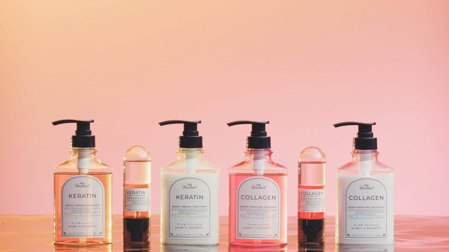 導入美容液”発想の新ヘアケアブランド「マイブースターズ」が誕生