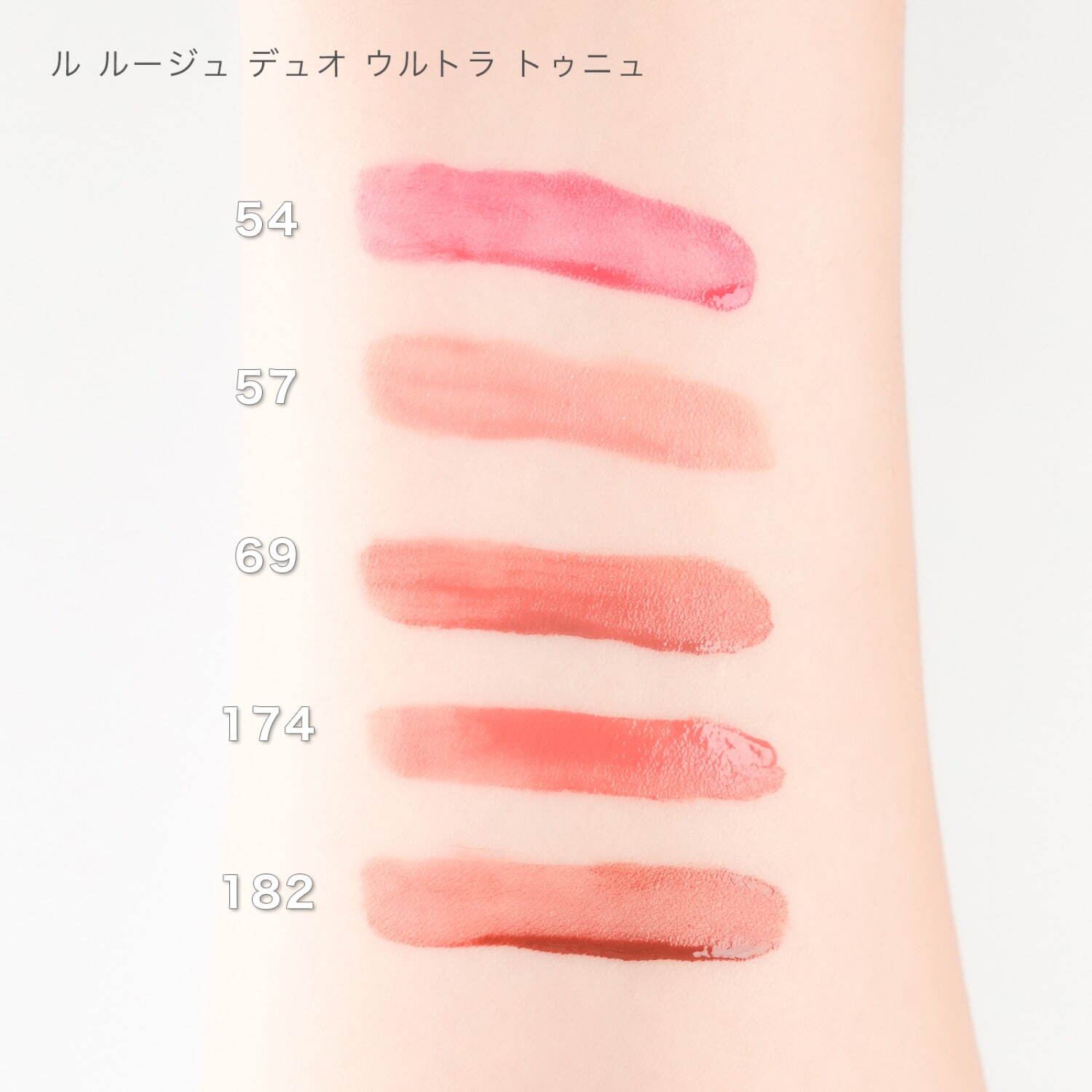 CHANEL シャネルルルージュデュオウルトラトゥニュ6本セット(2本おまけ