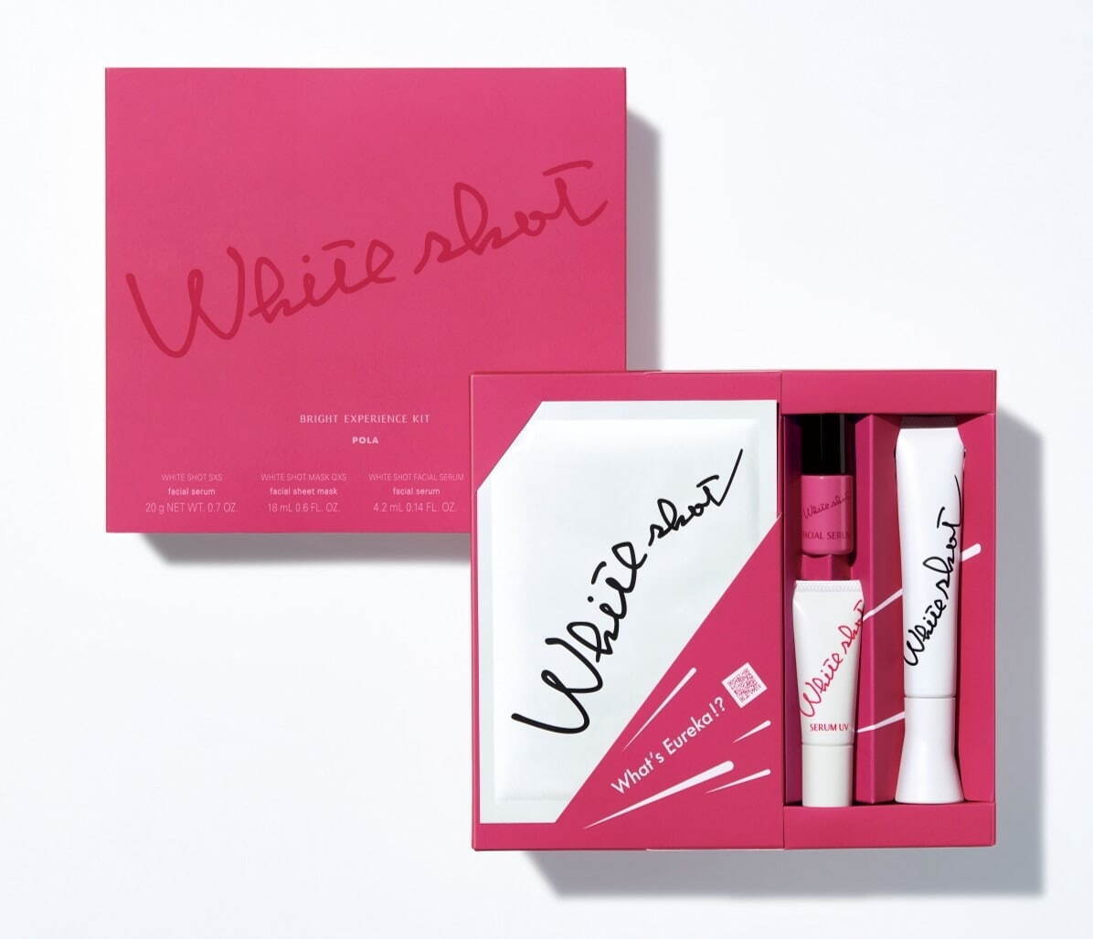 ポーラ25年夏スキンケア「ホワイトショット SXS」美白美容液“現品入り