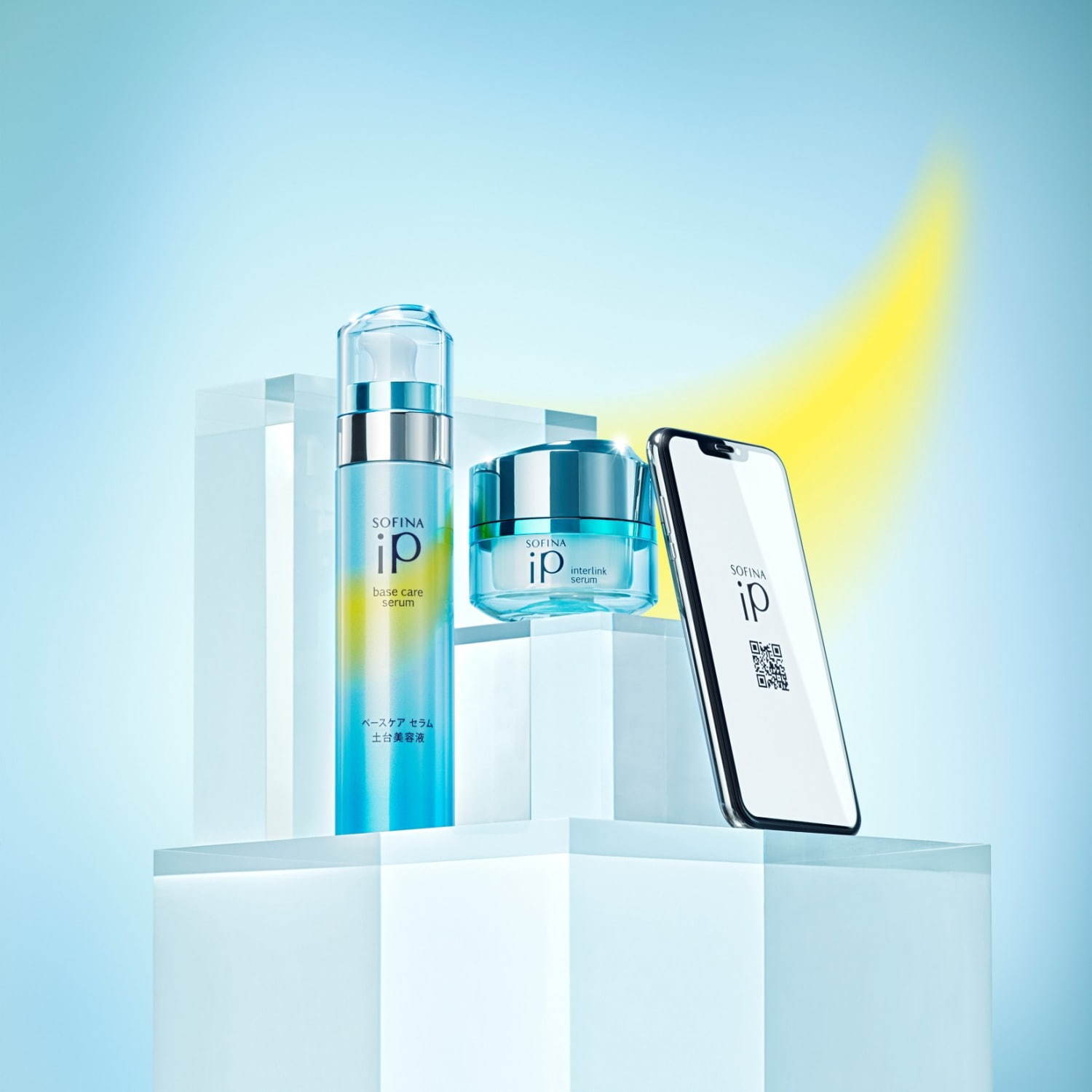 ソフィーナ iP土台美容液がリニューアル、“2つの美容液だけ”2ステップ