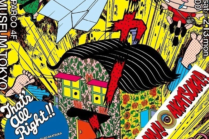 大友克洋×河村康輔のアートブック『AKIRA ART OF WALL』が一般発売