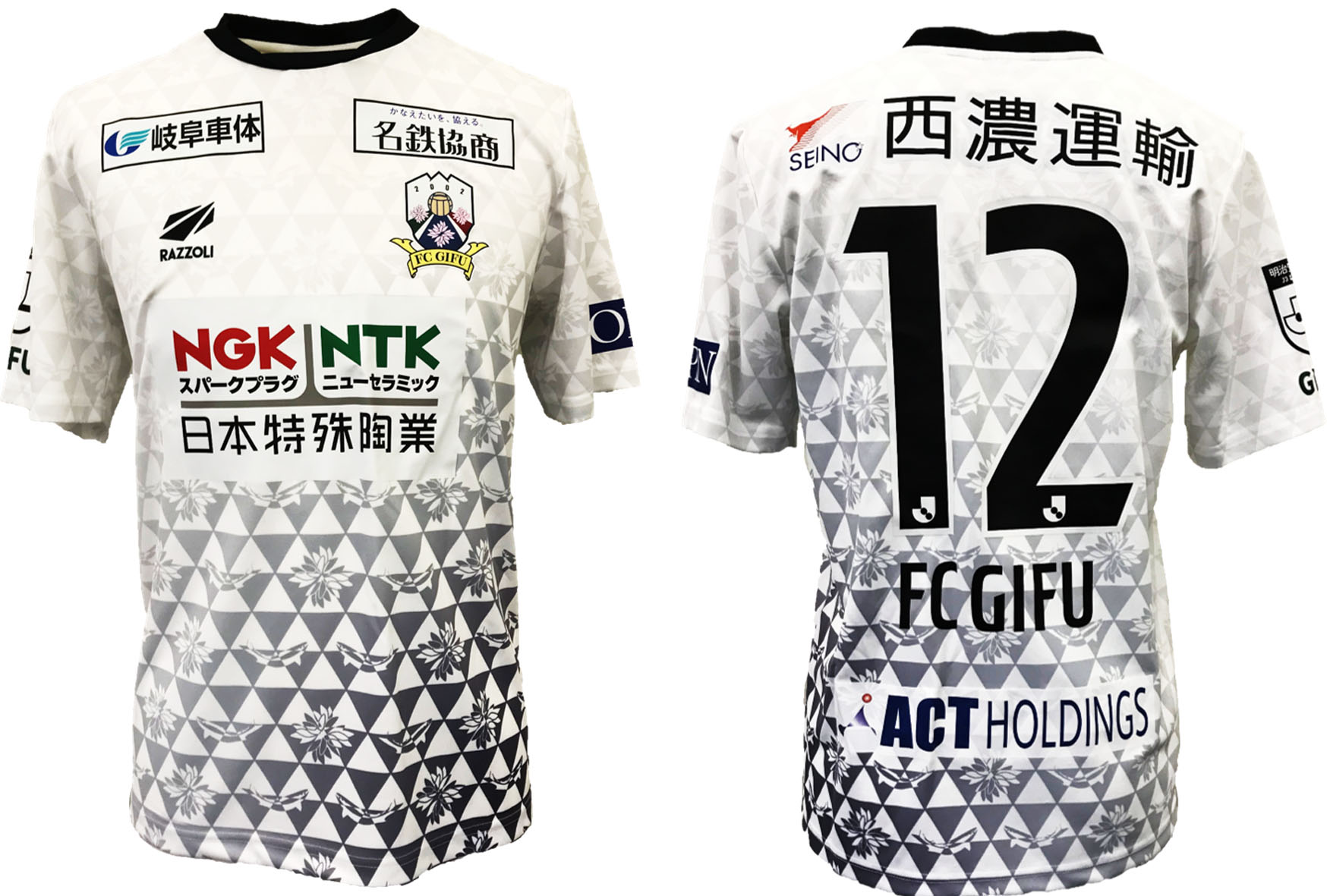 2021シーズンオーセンティックユニフォーム販売情報 – FC岐阜