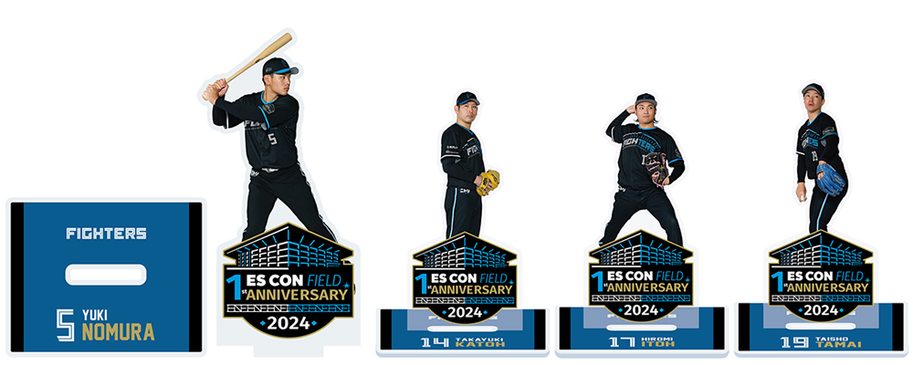 ES CON FIELD 1周年レプリカユニフォーム 全選手の予約販売開始