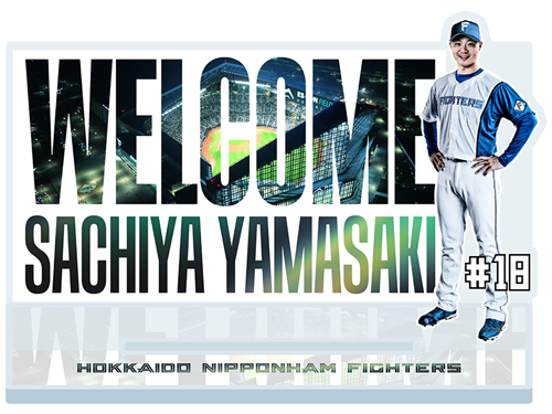 ES CON FIELD 1周年レプリカユニフォーム 全選手の予約販売開始