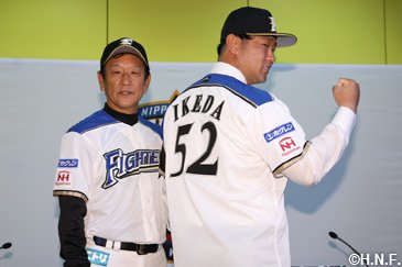 新加入の池田隆英投手が入団会見 | 北海道日本ハムファイターズ