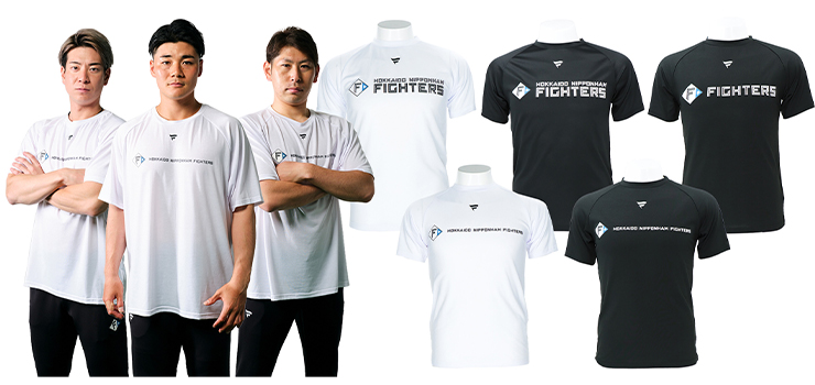 選手が着用する「ファイターズ オンフィールドアパレル」発売
