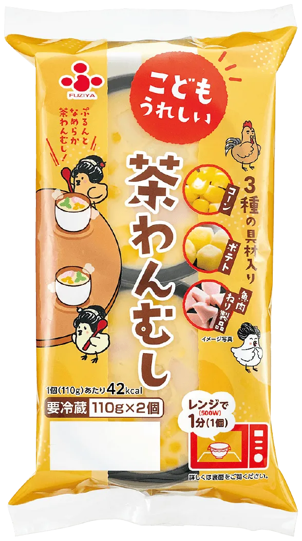 こどもうれしい茶わんむし 2個入り｜ふじや食品