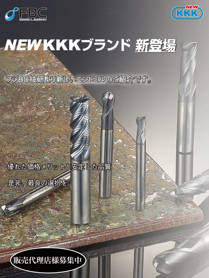 NEW KKKブランド 新登場
