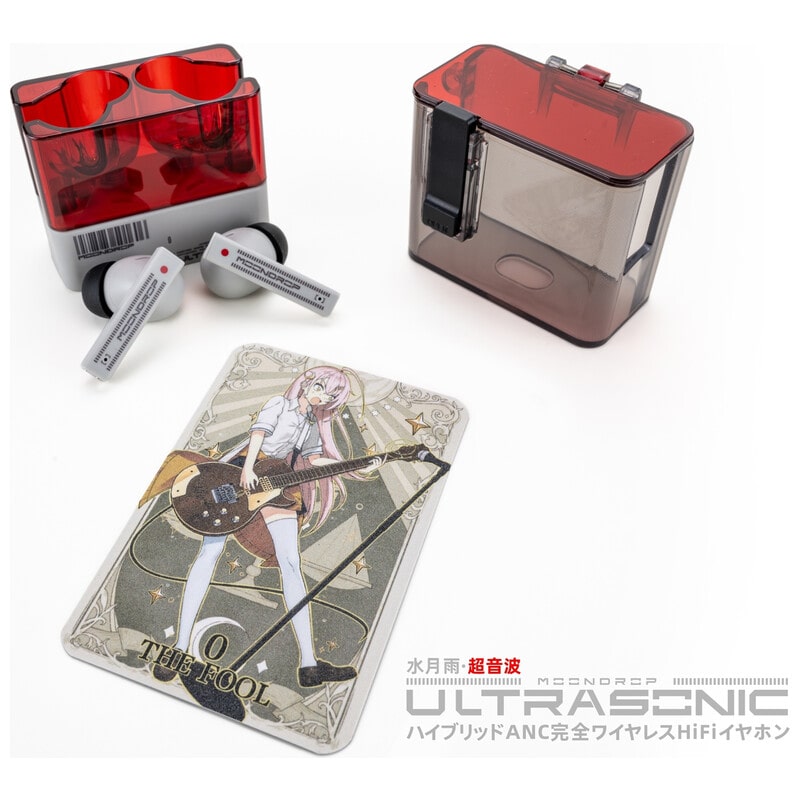 水月雨（MoonDrop） Ultrasonic 買取価格｜フジヤエービック