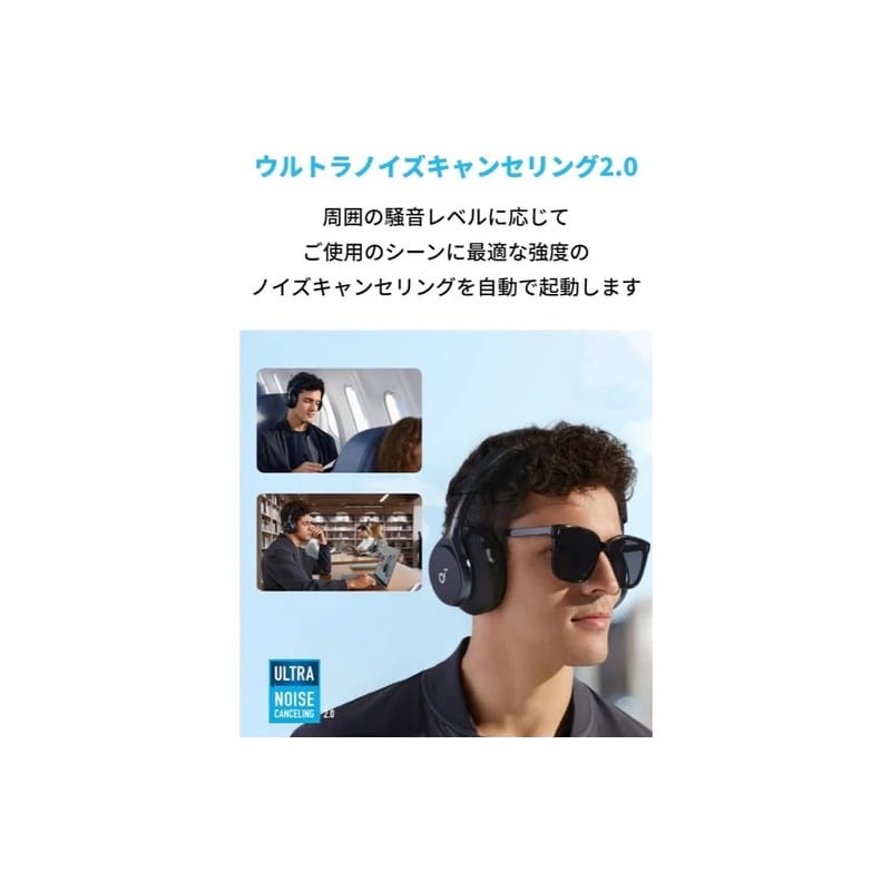 Anker Soundcore Space One ホワイト [A3035021] 新品｜フジヤエービック