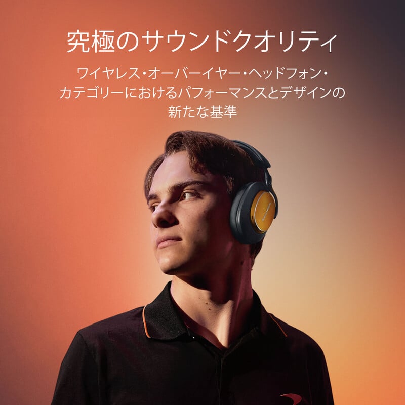 Bowers & Wilkins Px8 S2 McLaren Edition [PX8S2/MCLAREN] 新品