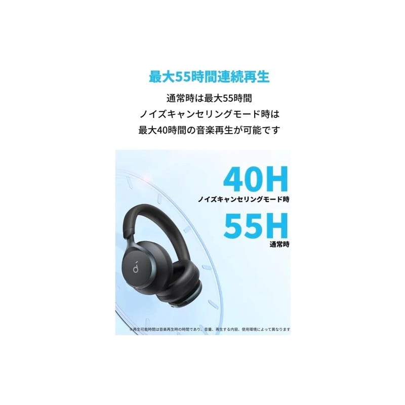 Anker Soundcore Space One ホワイト [A3035021] 新品｜フジヤエービック
