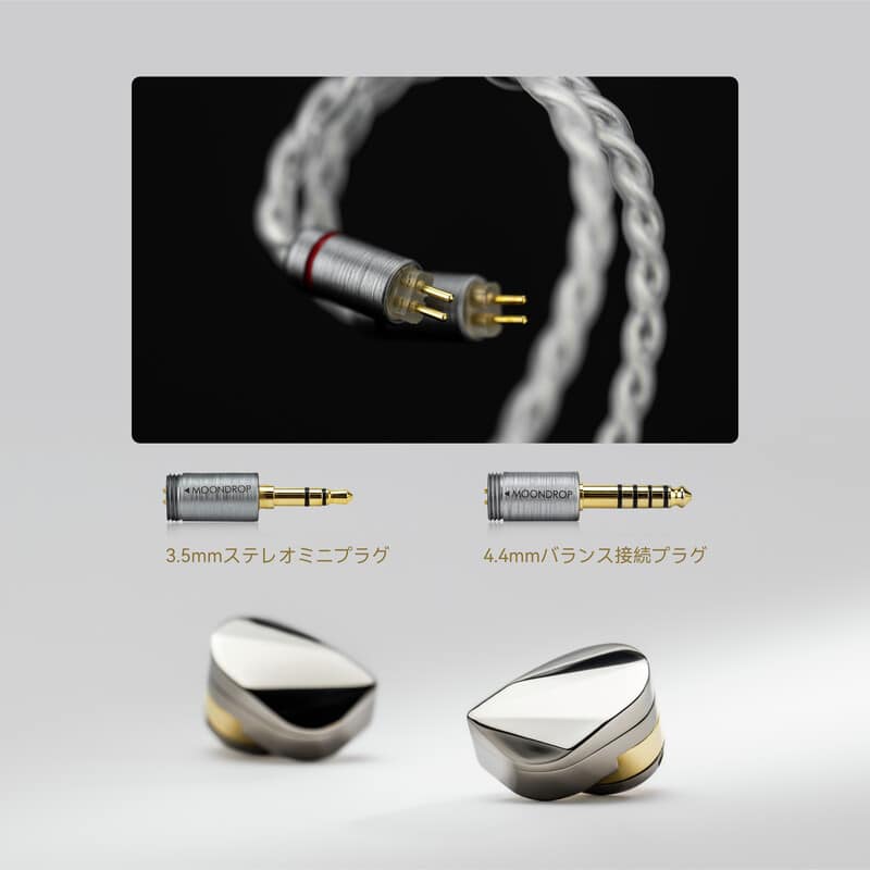 水月雨（MoonDrop） illustrious 光輝 新品｜フジヤエービック