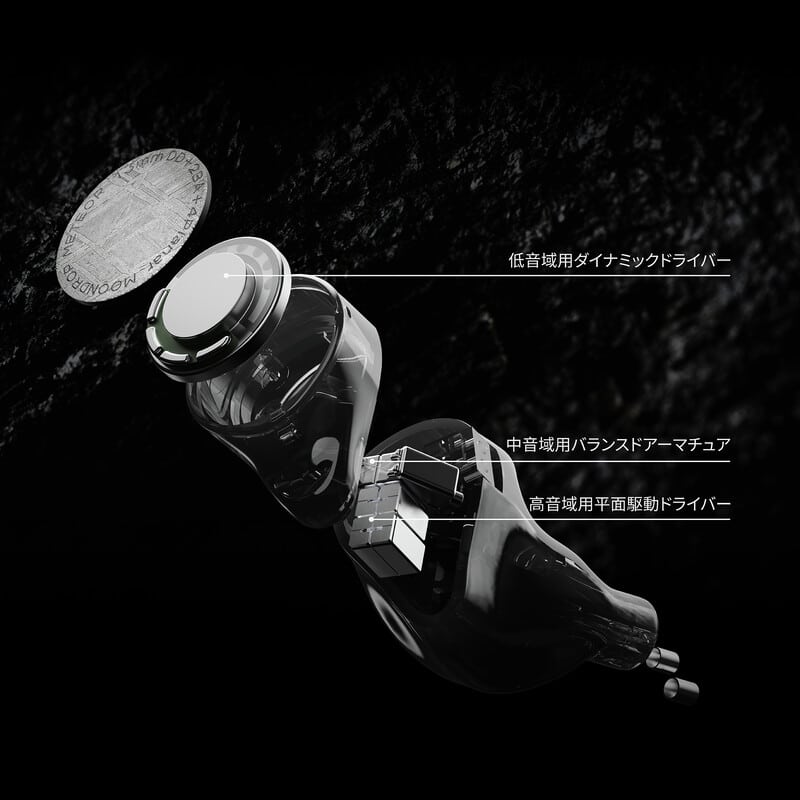 水月雨（MoonDrop） 流星 - METEOR 新品｜フジヤエービック