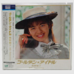 広島市／CD／ゴールデン☆アイドル 南野陽子 30th【宅配買取】 ｜福ねこ堂