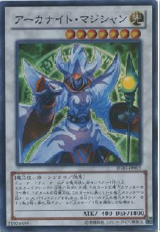 ふるいちオンライン - トレカ/遊戯王OCG/アーカナイト・マジシャン