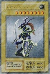 ふるいちオンライン - トレカ/遊戯王OCG/カオス・ソルジャー