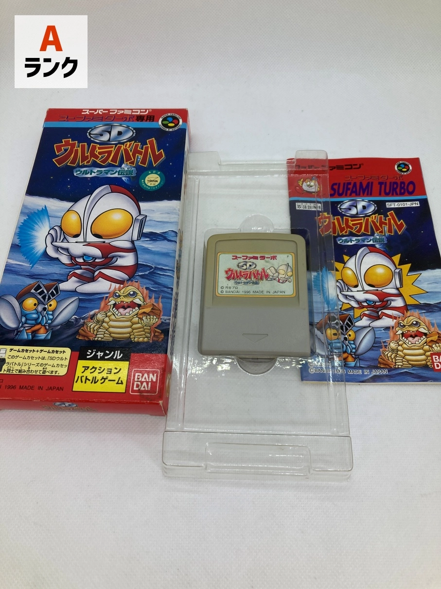 ふるいちオンライン - ゲーム/スーパーファミコン/スーファミターボ