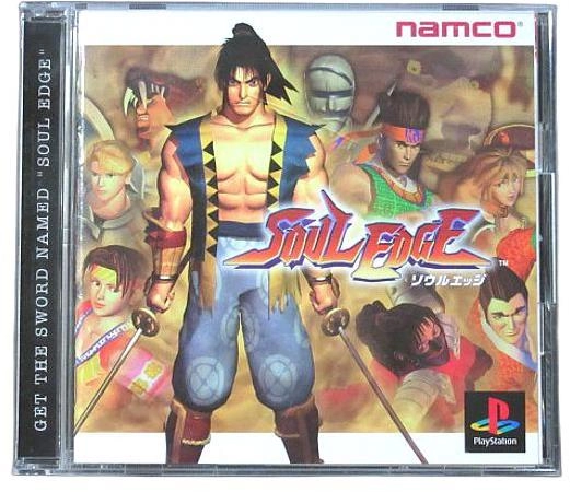 ふるいちオンライン - ゲーム/PlayStation/ソウルエッジ