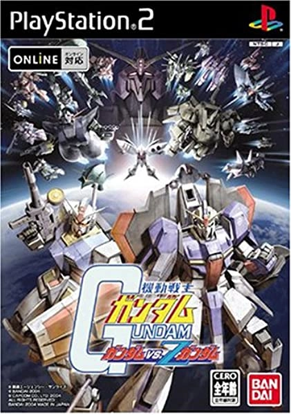 ふるいちオンライン - ゲーム/PlayStation 2/機動戦士ガンダム