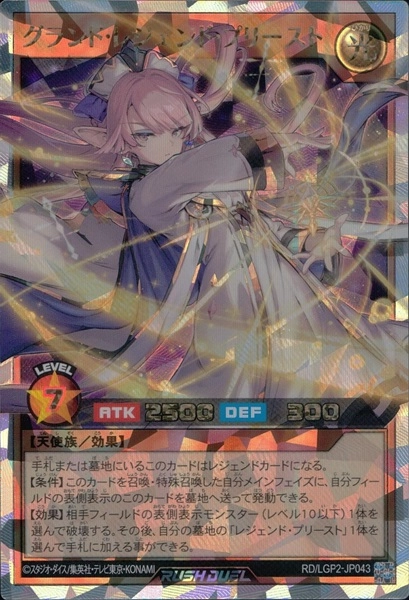 ふるいちオンライン - トレカ/遊戯王ラッシュデュエル/グランド